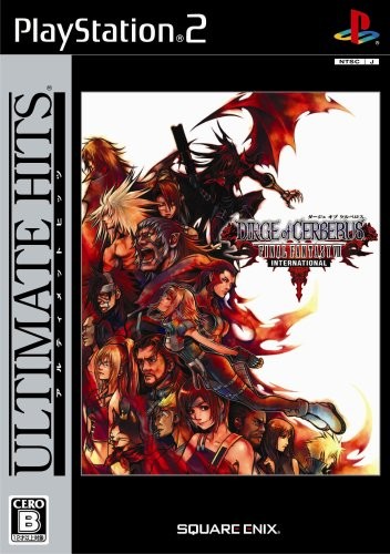 Ultimate hits dirge - ultimate, of