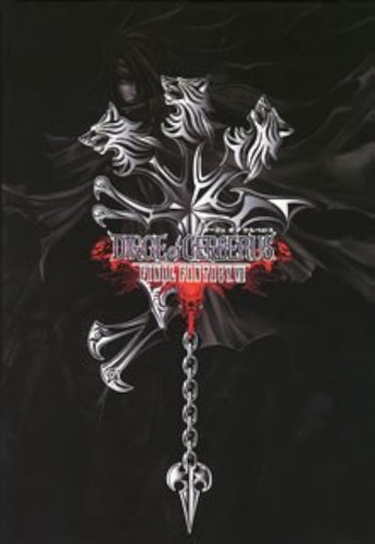 Dirge cerberus final - "dirge, cerberus-final
