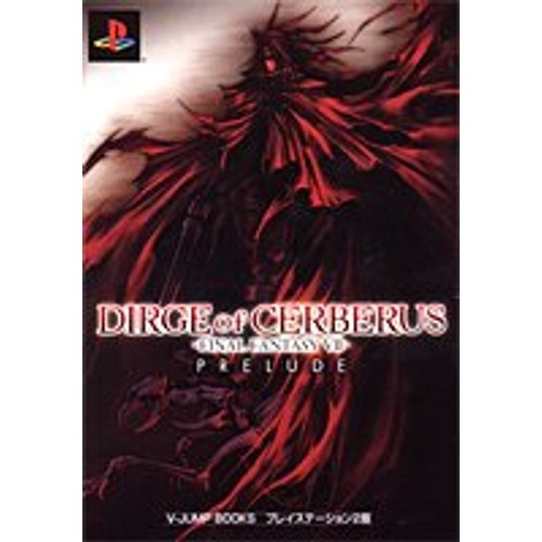 Shueisha dirge cerberus - of,