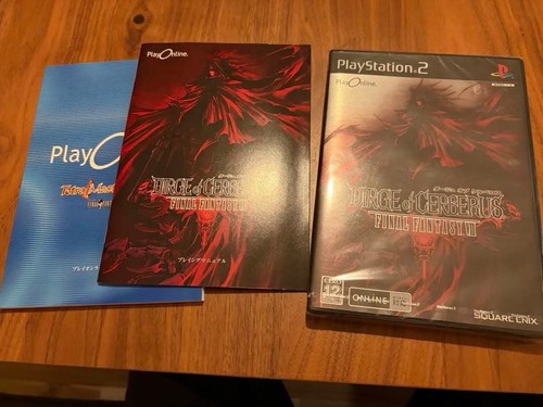Dirge cerberus final - of,