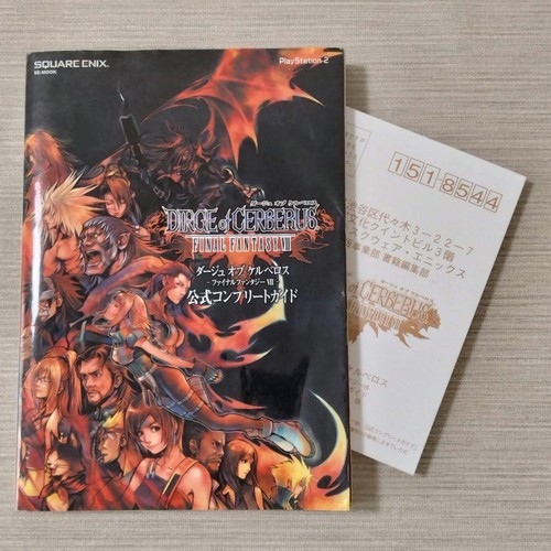 Dirge cerberus final - of,