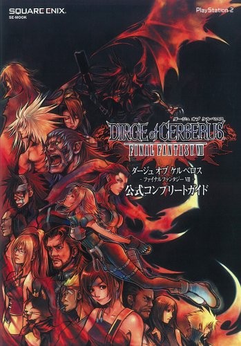 Dirge cerberus final - dirge, of