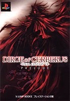 Dirge cerberus final - dirge, of