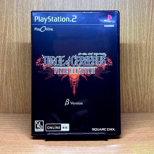 Dirge cerberus versione - of,