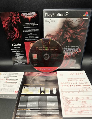 Playstation ps2 dirge - playstation, of
