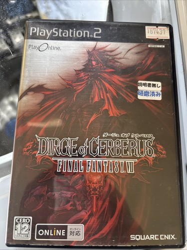 Dirge cerberus final - of,