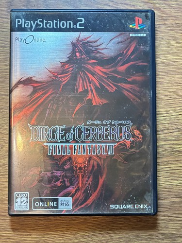 Custodia dirge cerberus - custodia,