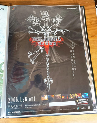 Final fantasy vii dirge - fantasy, of