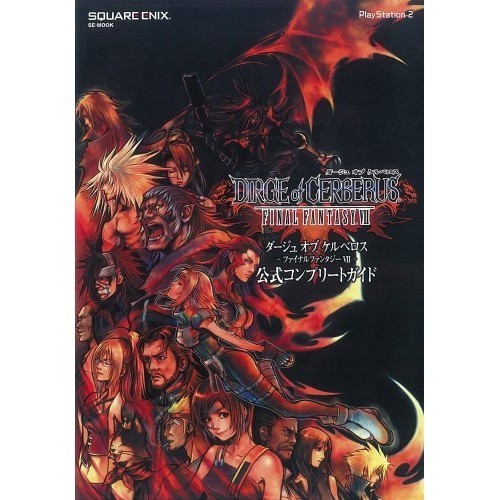 Square enix dirge - enix, cerberus